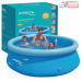 PISCINA INFLAVEL ATRIO ES304 CIRCULAR 2500 LITROS